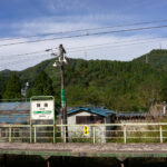 陣場駅