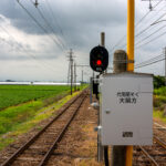 本荘駅