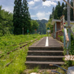 会津横田駅