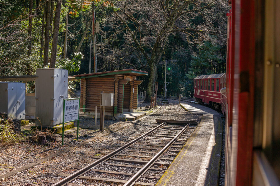 川根小山駅