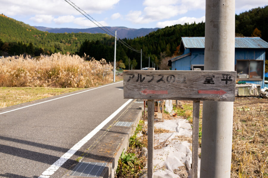 大井川鉄道 風に吹かれて無人駅