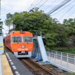 石手川公園駅